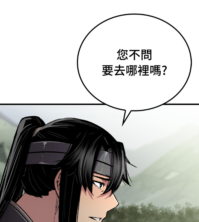 第107话 第35页