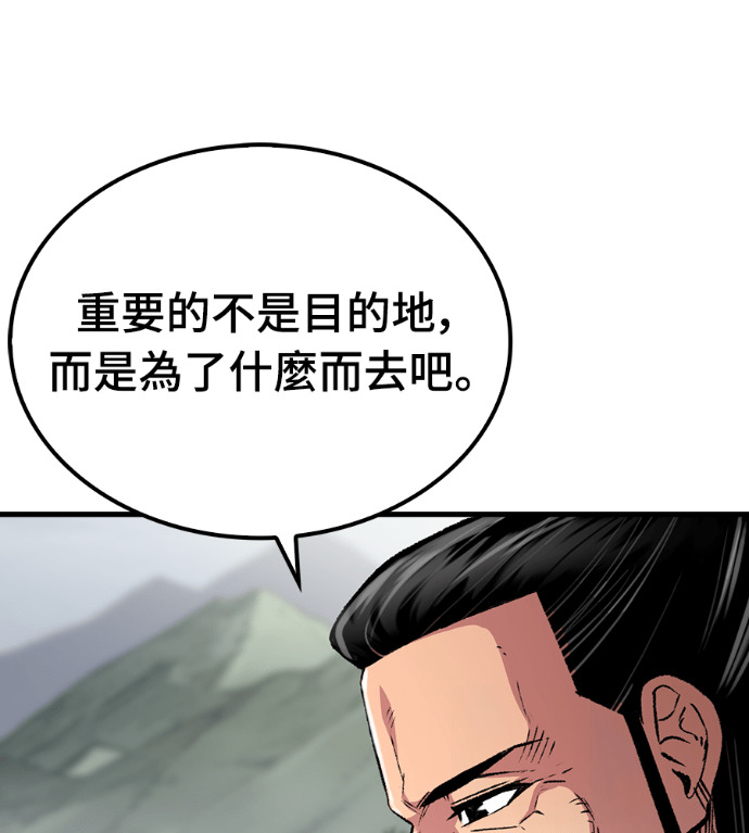 第107话 第37页