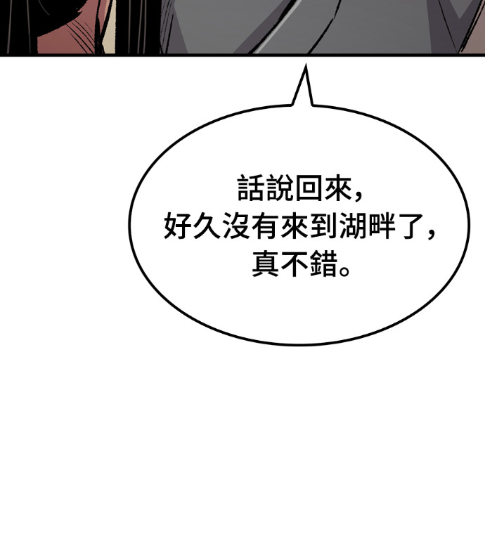 第107话 第40页