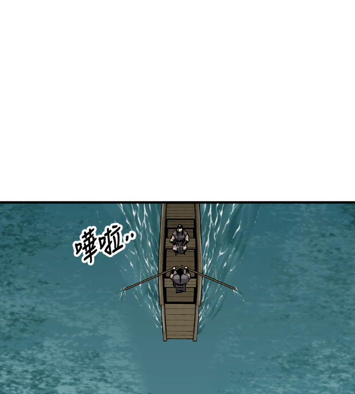 第107话 第42页