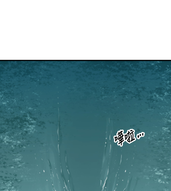 第107话 第44页