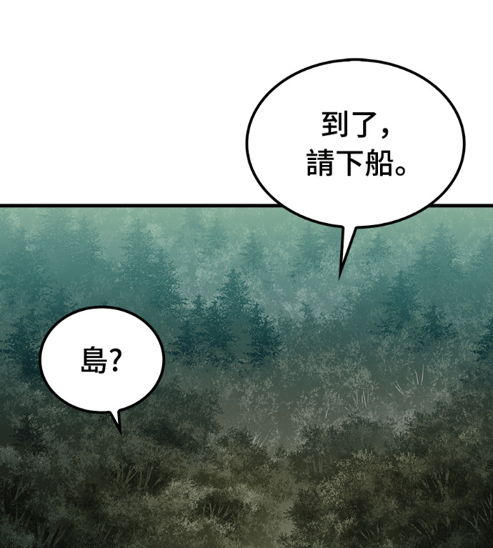第107话 第49页