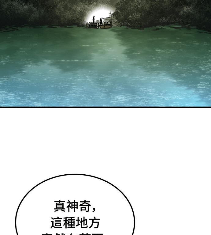 第107话 第50页
