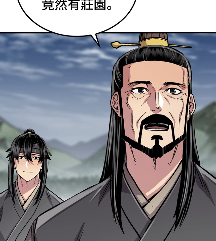 第107话 第51页