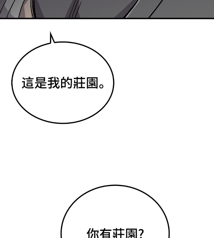 第107话 第52页