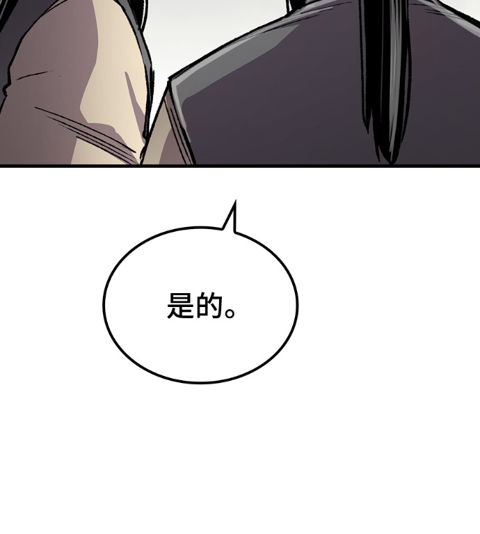 第107话 第54页