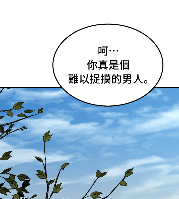 第107话 第55页