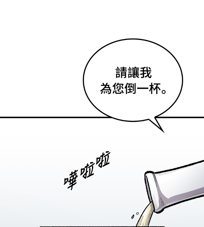 第107话 第61页