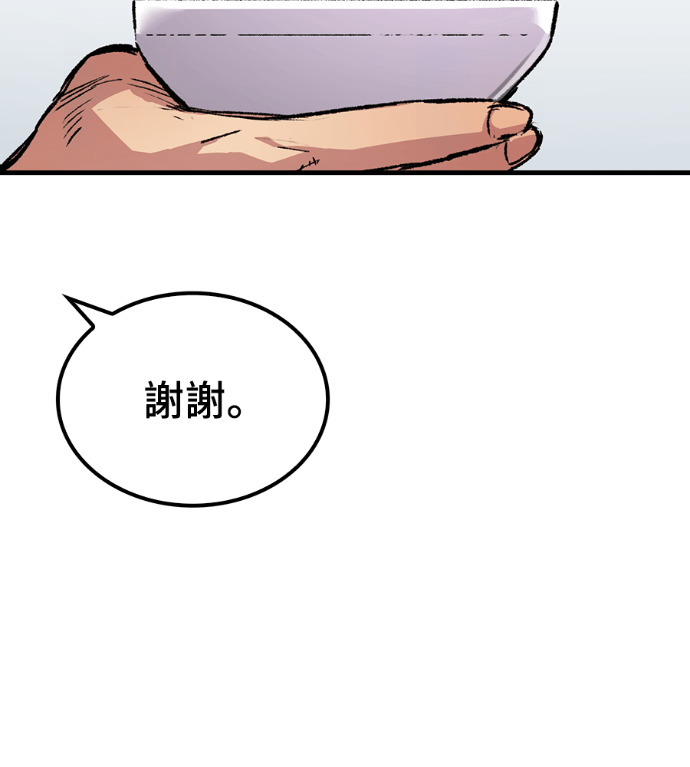 第107话 第62页