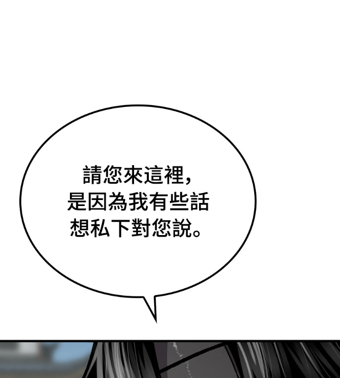 第107话 第63页