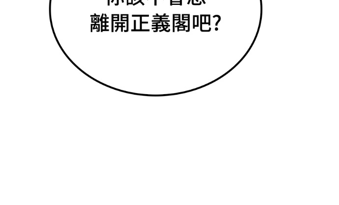 第107话 第71页