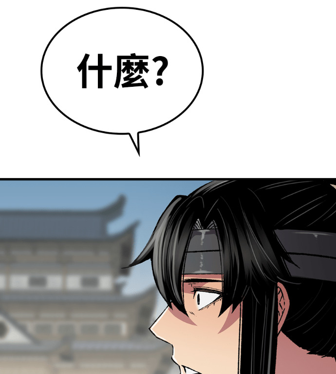 第107话 第72页