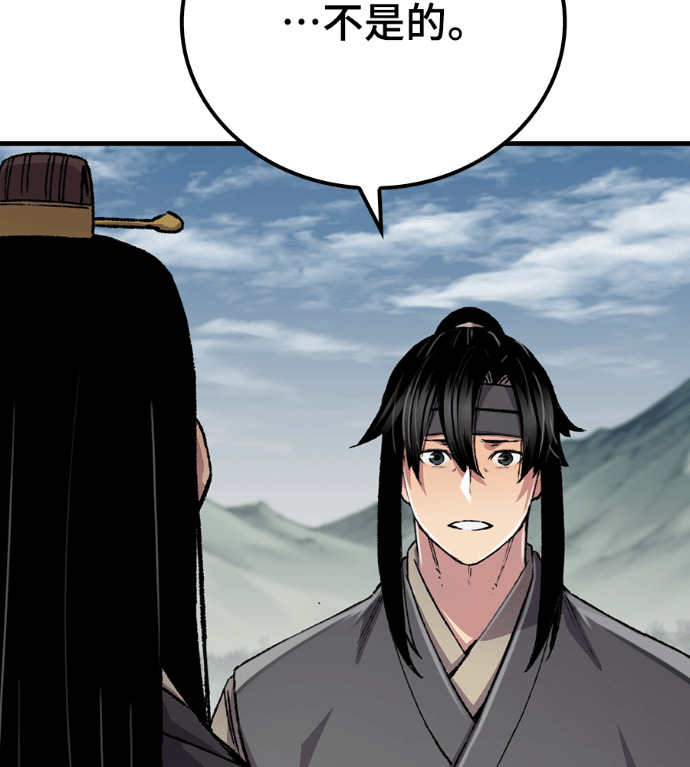第107话 第74页