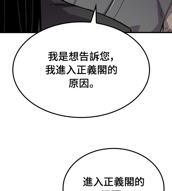 第107话 第75页