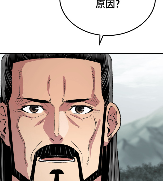 第107话 第76页