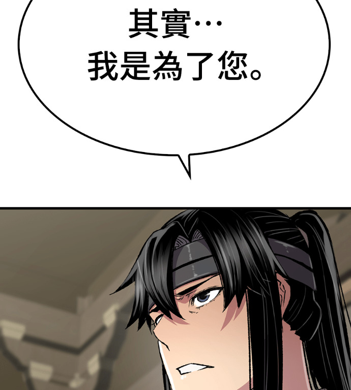 第107话 第80页