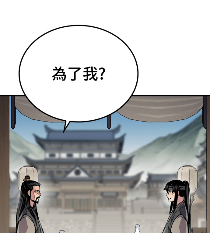 第107话 第82页