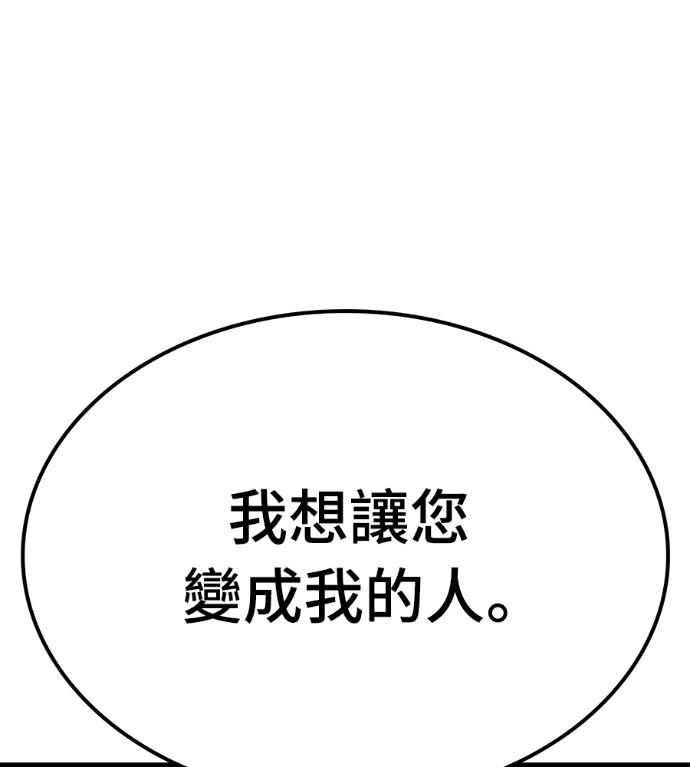 第107话 第86页