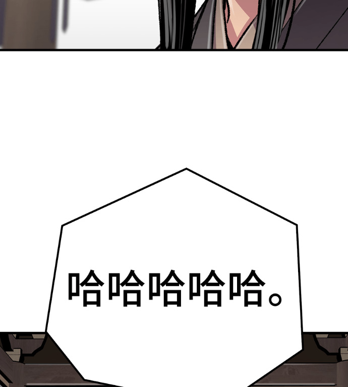 第107话 第93页