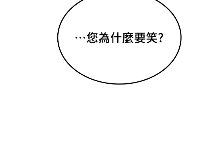 第107话 第95页