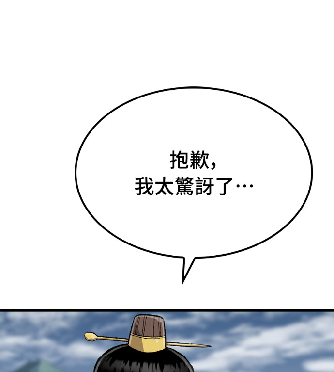 第107话 第96页