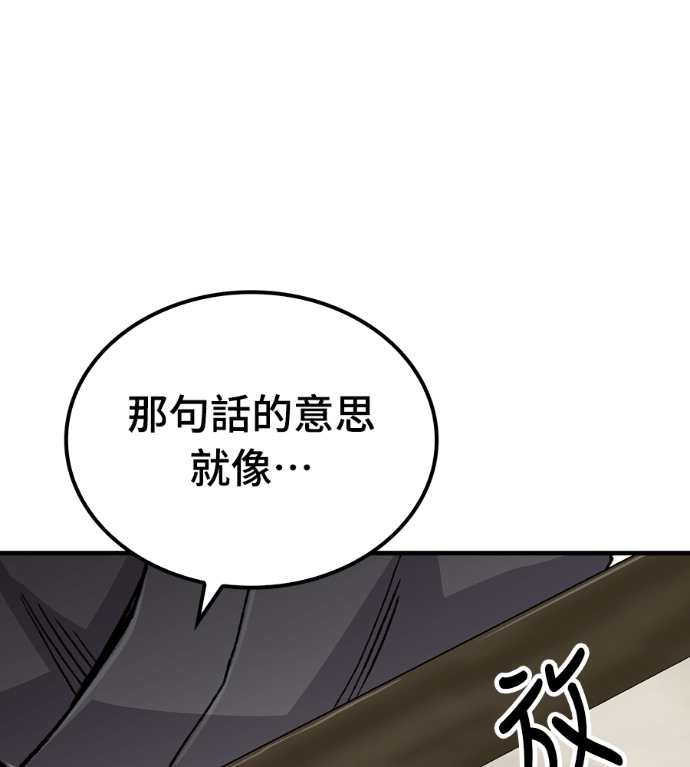 第107话 第98页