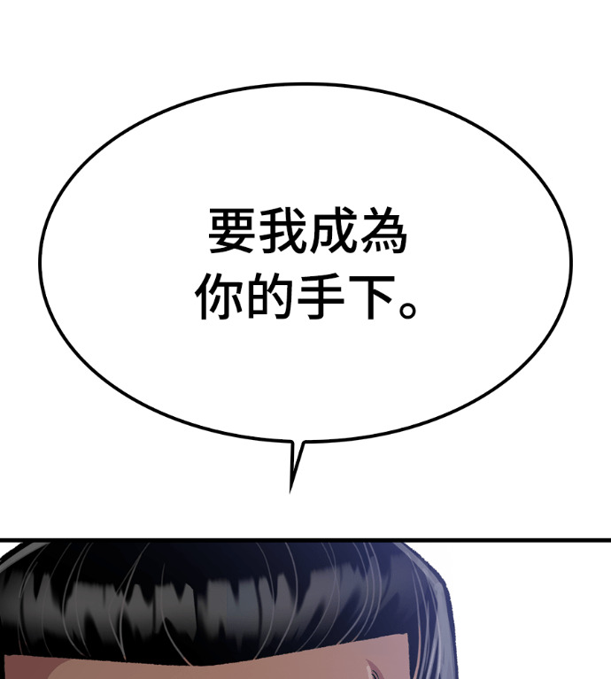 第107话 第100页