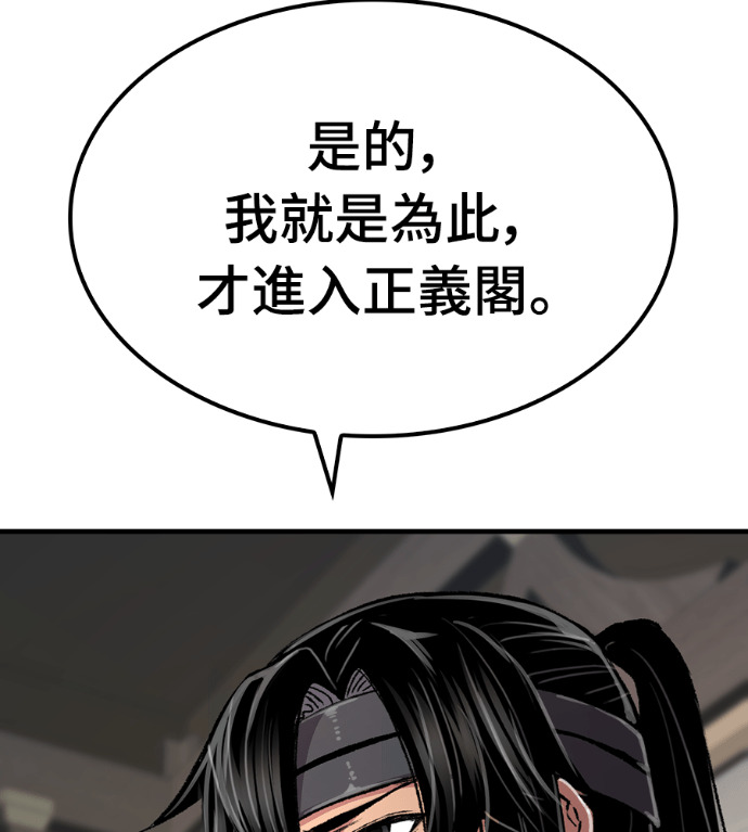 第107话 第103页