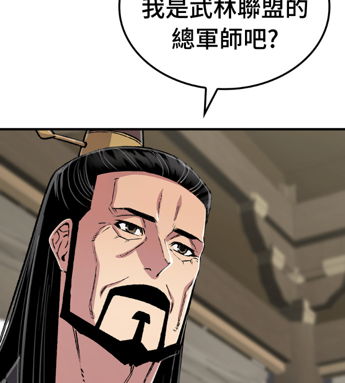 第107话 第106页