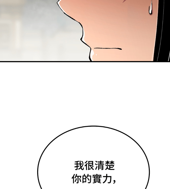 第107话 第109页