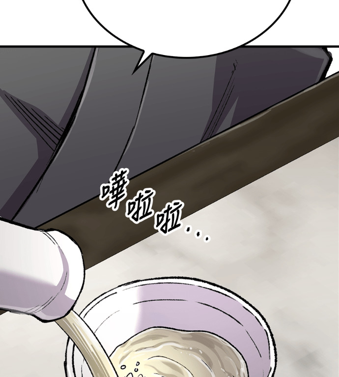 第107话 第110页