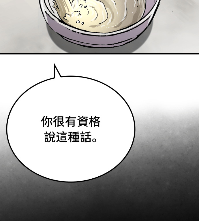 第107话 第111页
