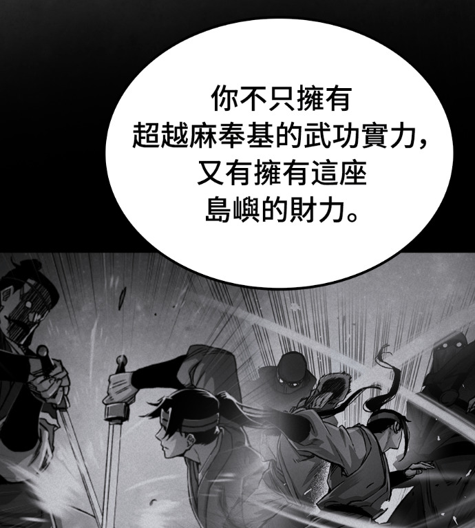 第107话 第112页