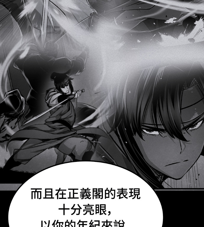 第107话 第113页