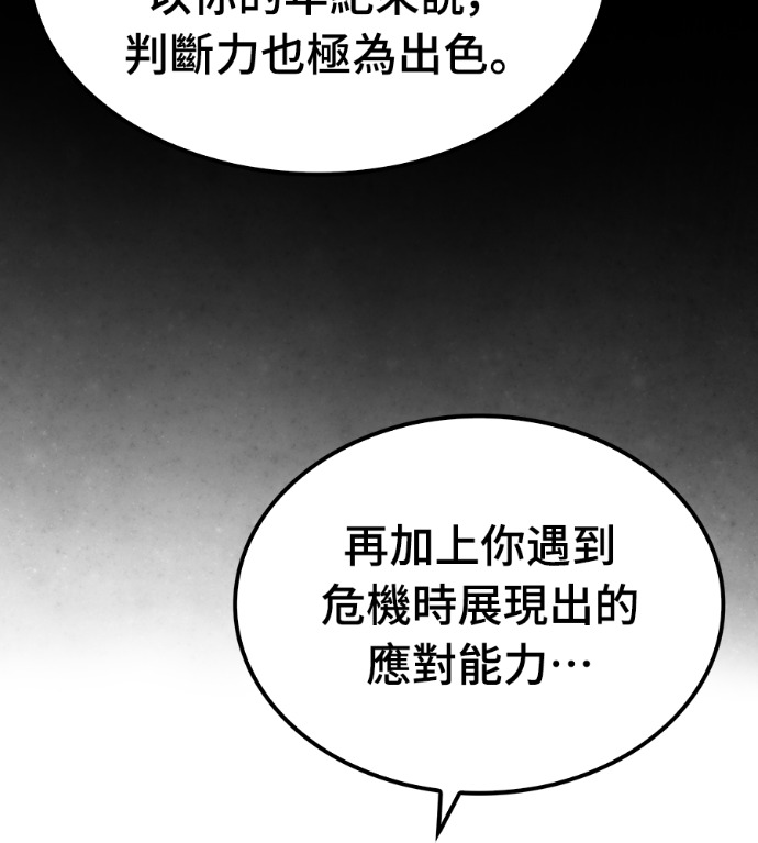 第107话 第114页