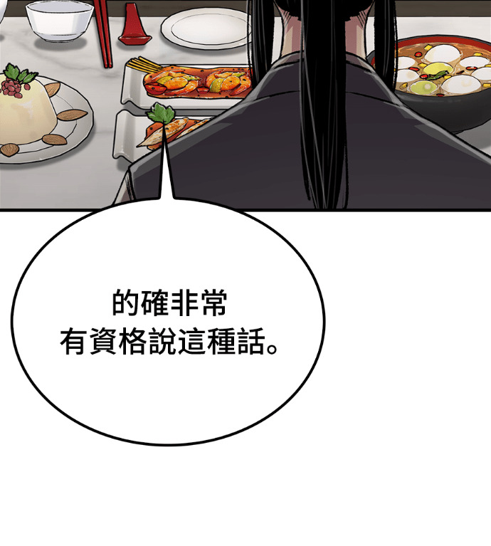 第107话 第116页