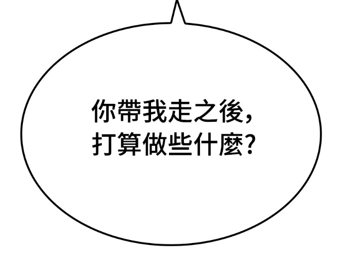 第107话 第119页