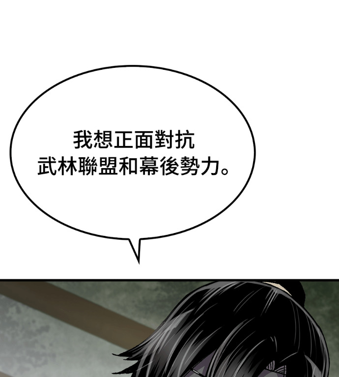 第107话 第120页