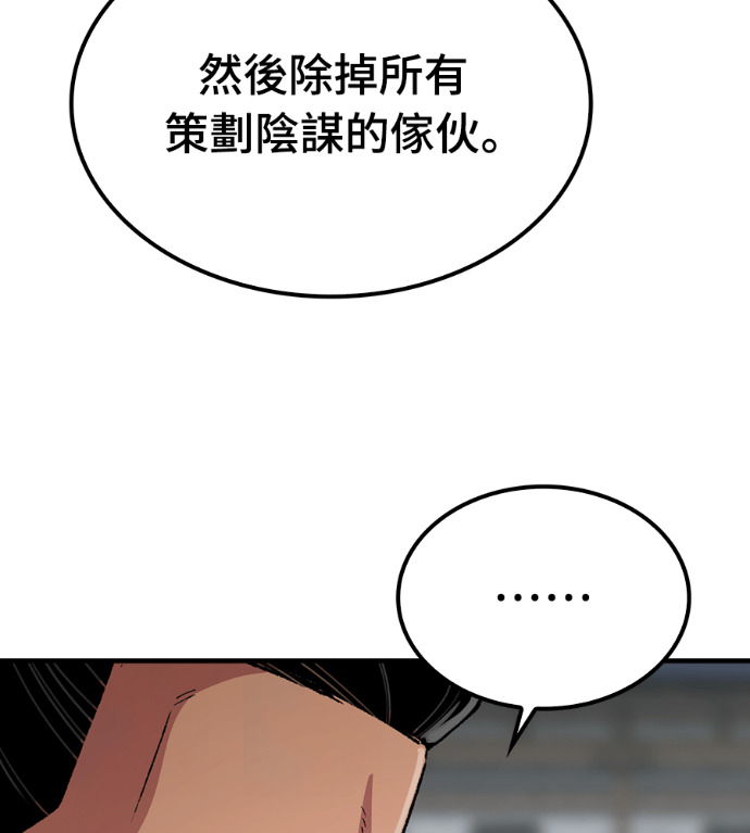 第107话 第122页
