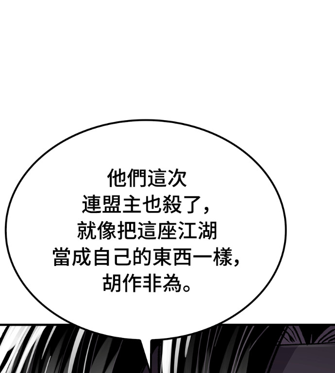 第107话 第127页