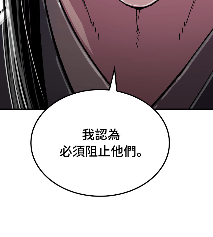 第107话 第129页
