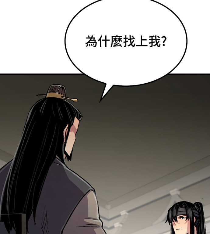第107话 第134页
