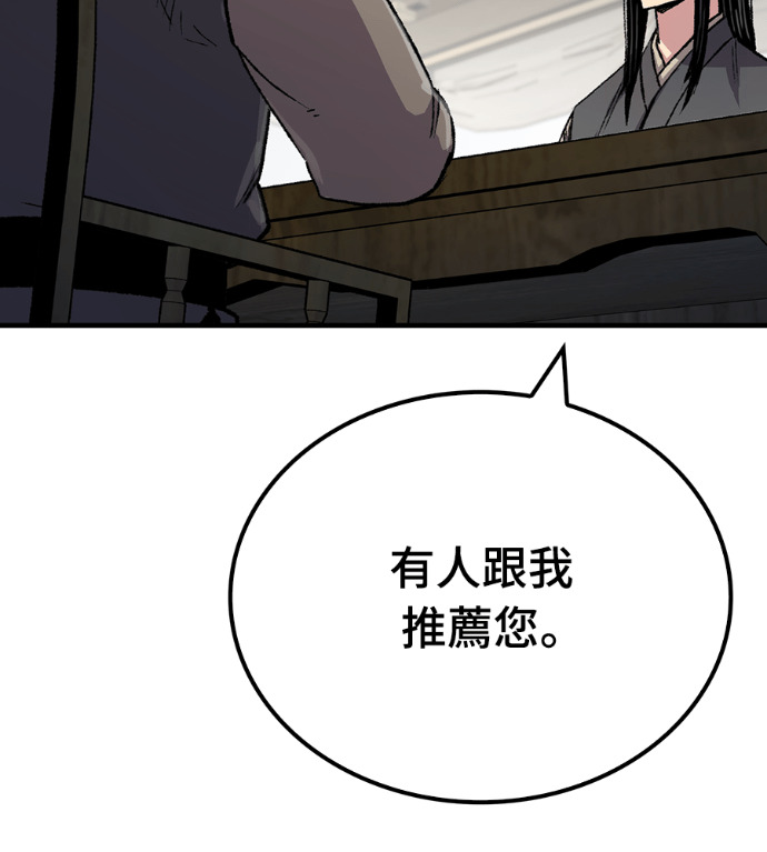 第107话 第135页