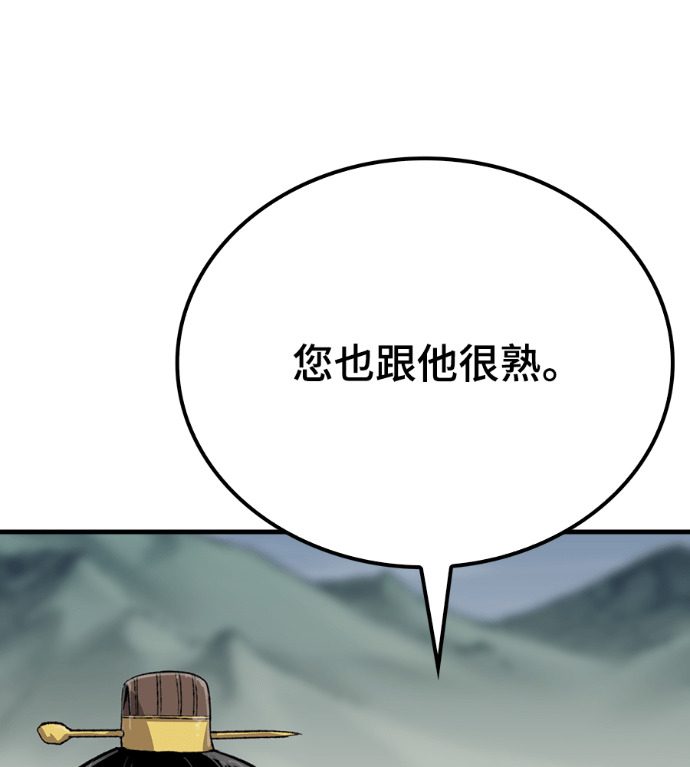 第107话 第136页