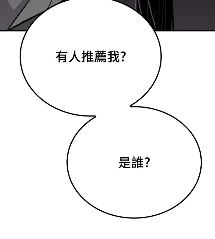 第107话 第138页