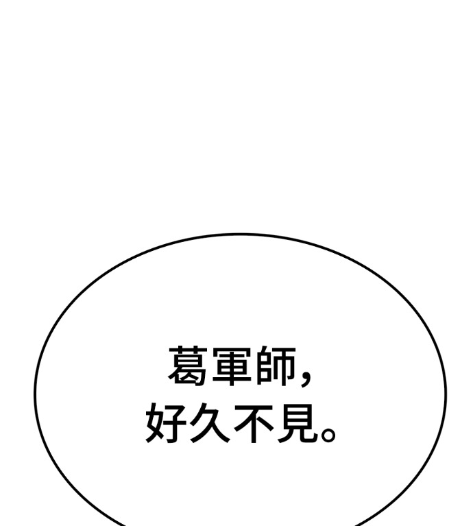 第107话 第139页