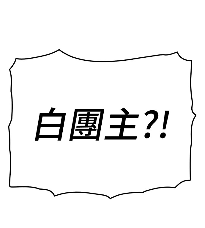 第107话 第144页