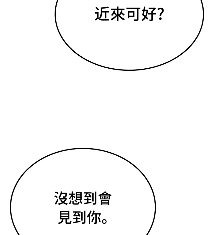 第107话 第147页