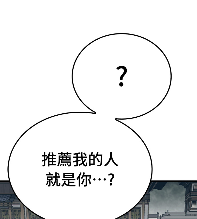第107话 第150页