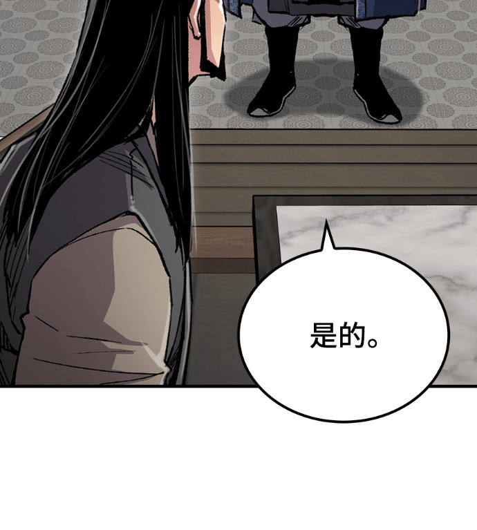 第107话 第152页